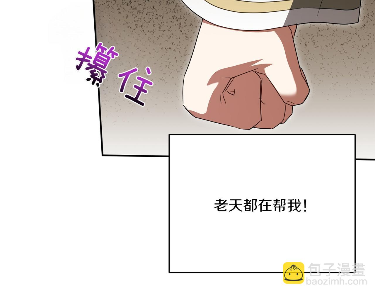 第142话 绑架72