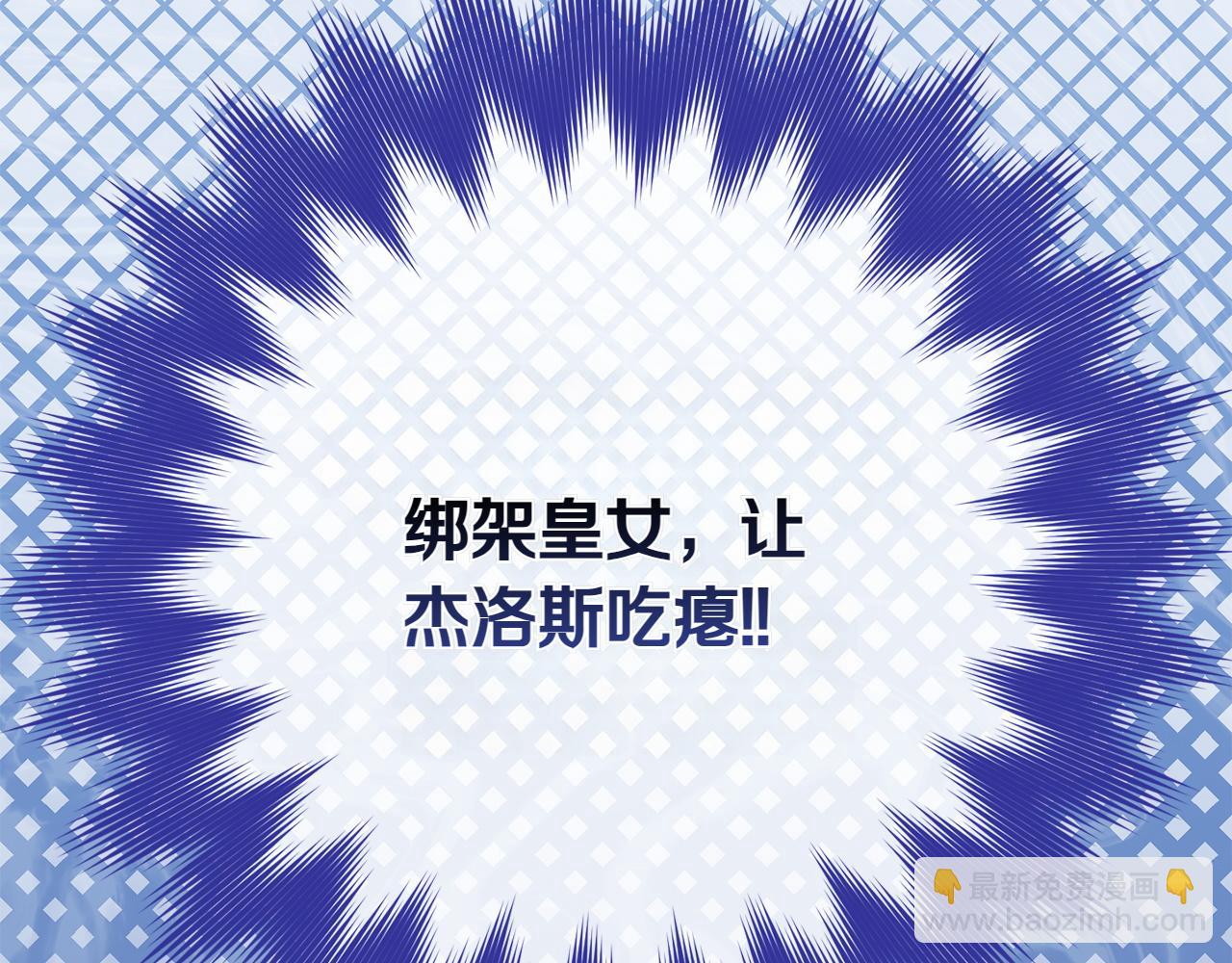 第142话 绑架75