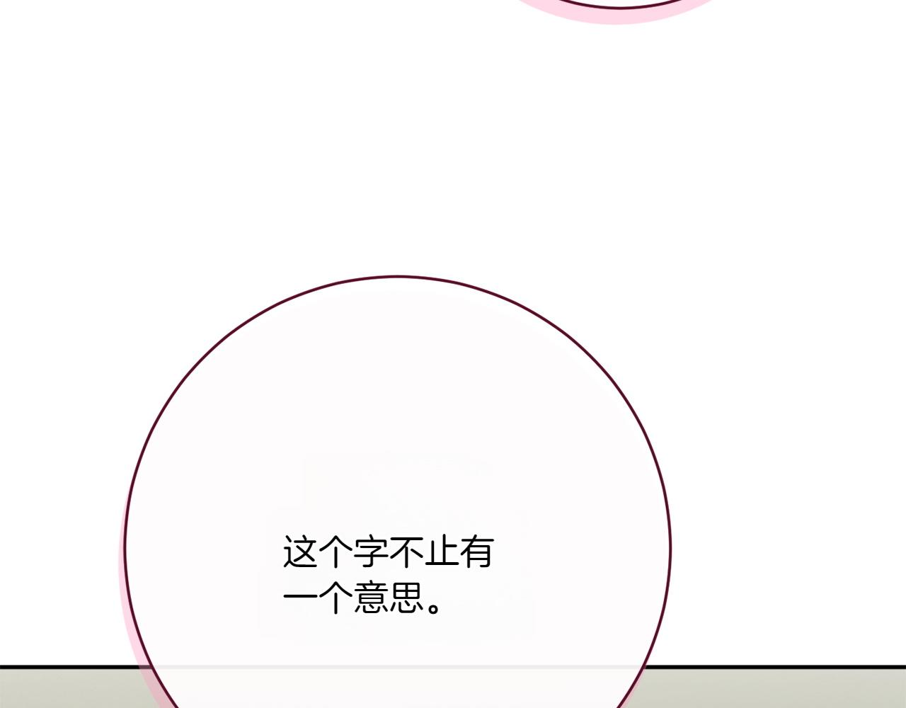 第142话 绑架8