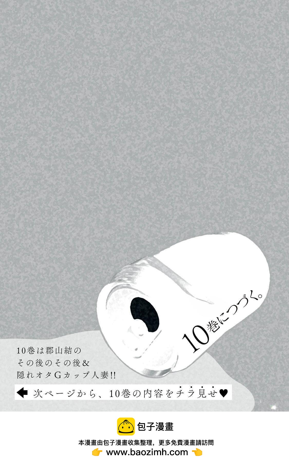 第9卷 (机翻)101