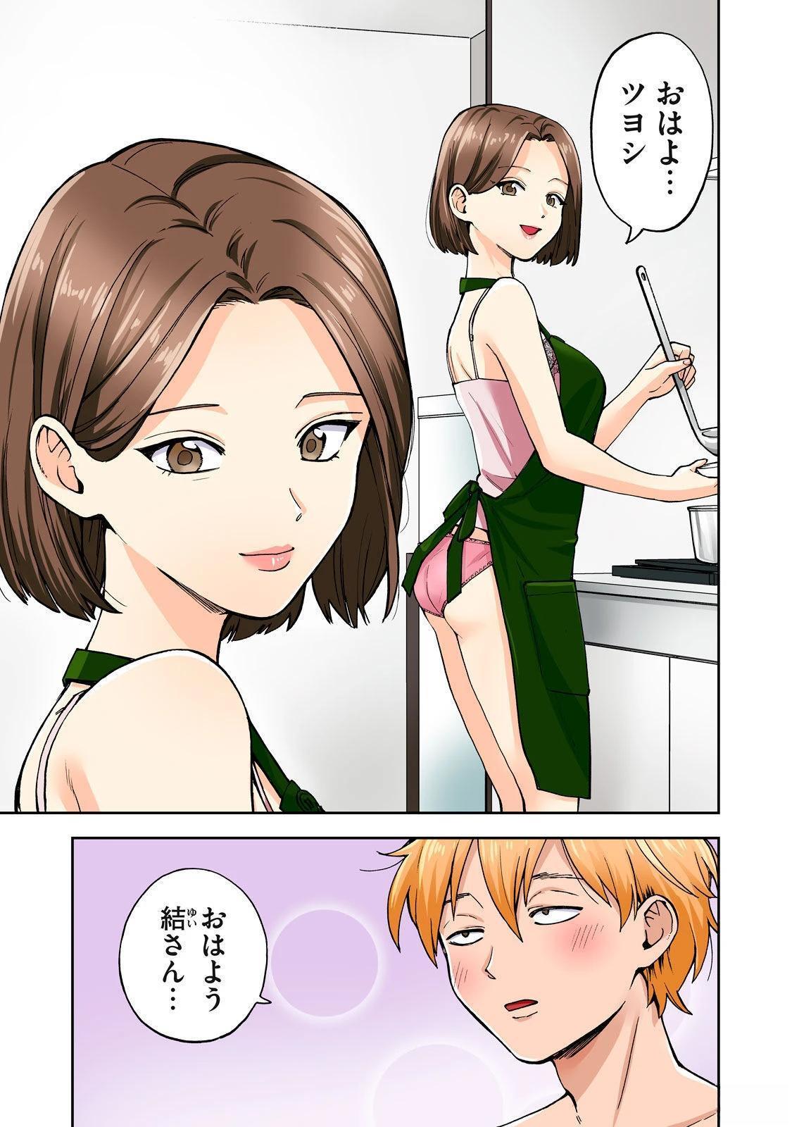 第9卷 (机翻)108