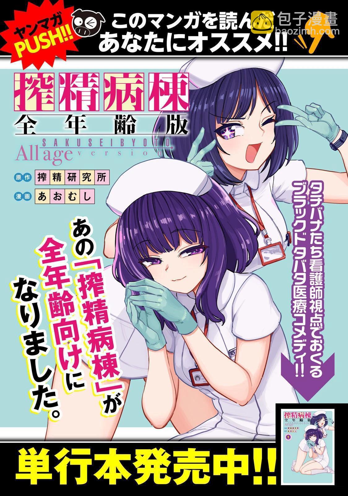 第9卷 (机翻)110