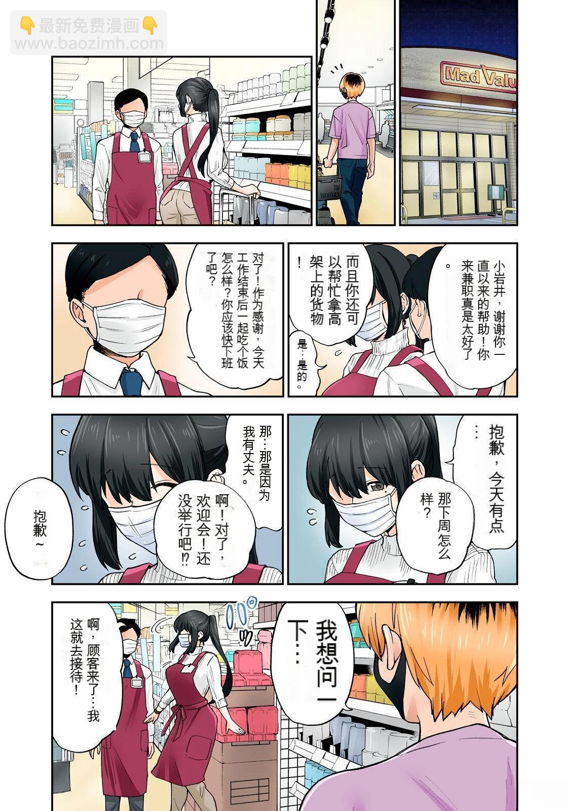 第9卷 (机翻)12