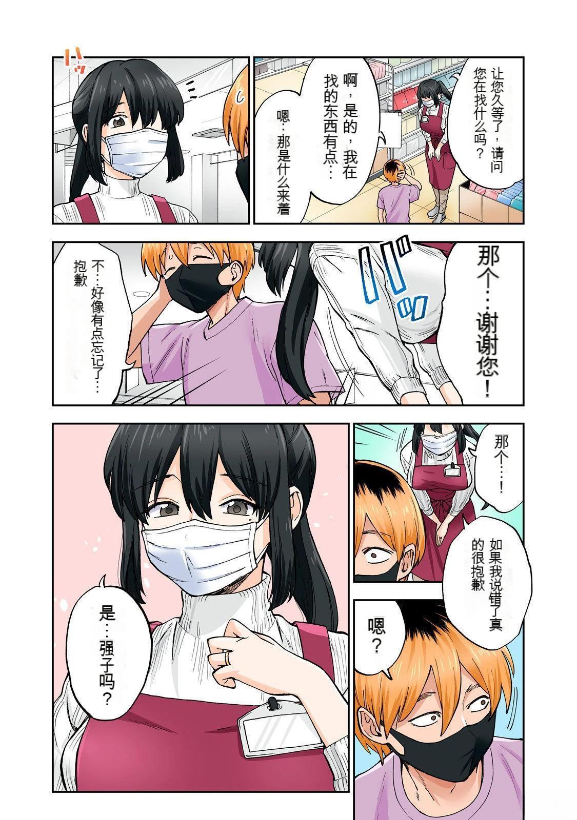 第9卷 (机翻)13