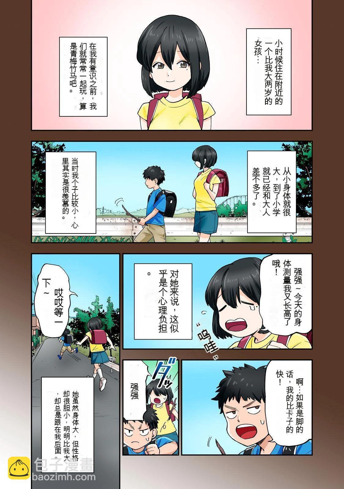 第9卷 (机翻)15