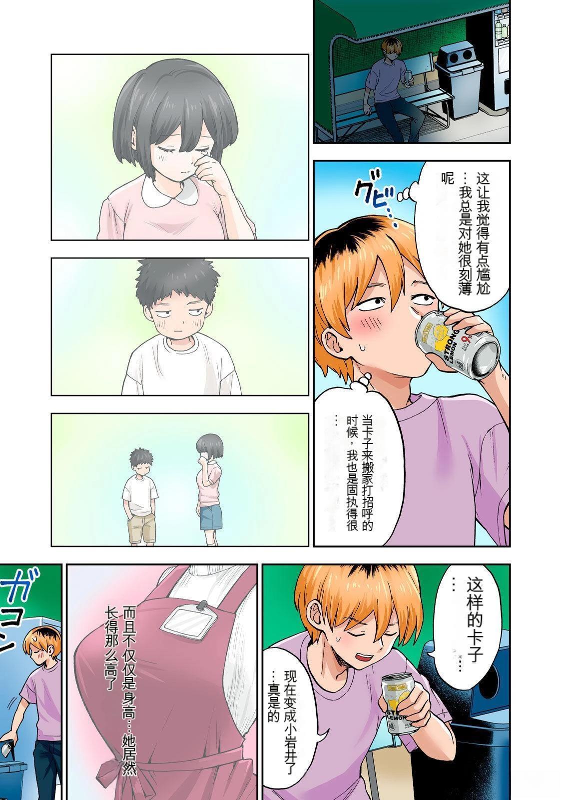 第9卷 (机翻)16