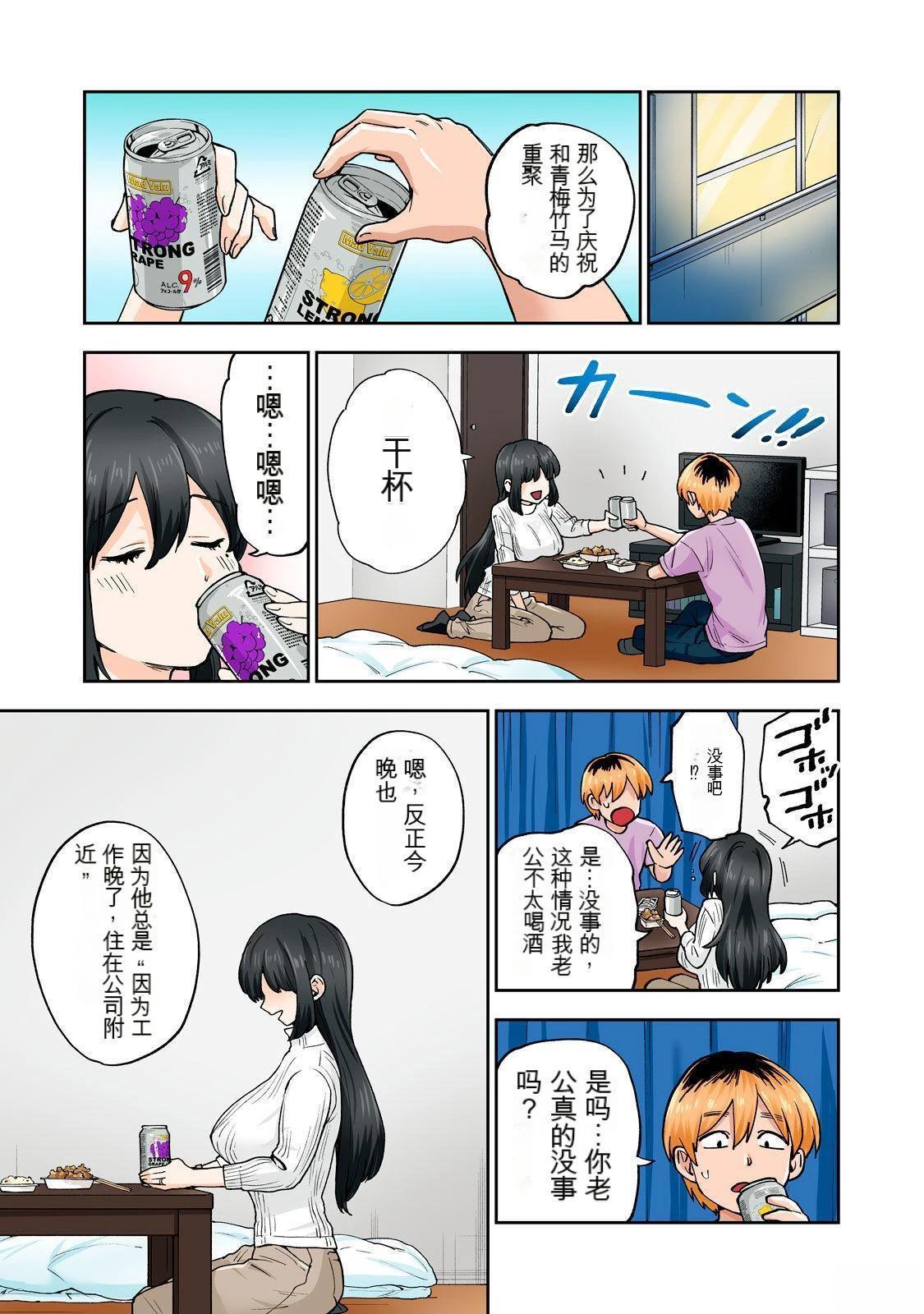 第9卷 (机翻)20