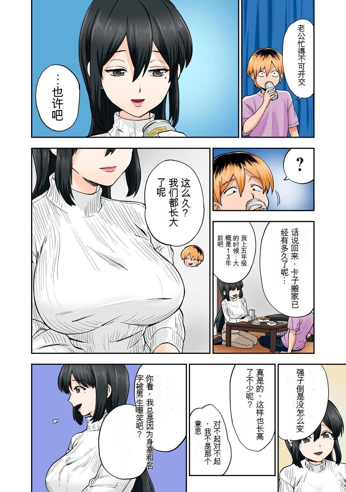 第9卷 (机翻)21