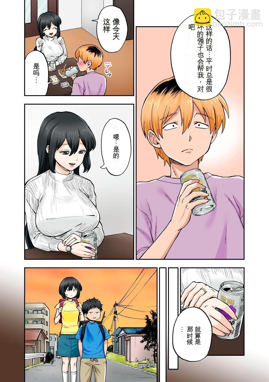 第9卷 (机翻)22