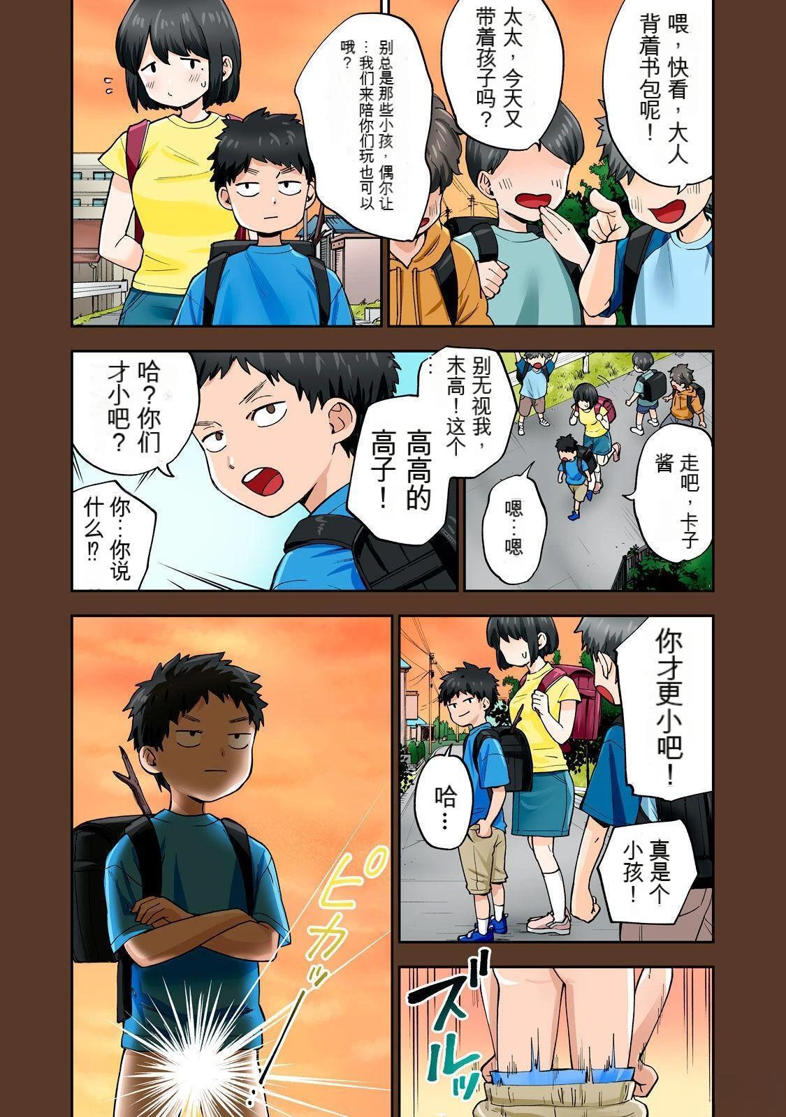 第9卷 (机翻)23