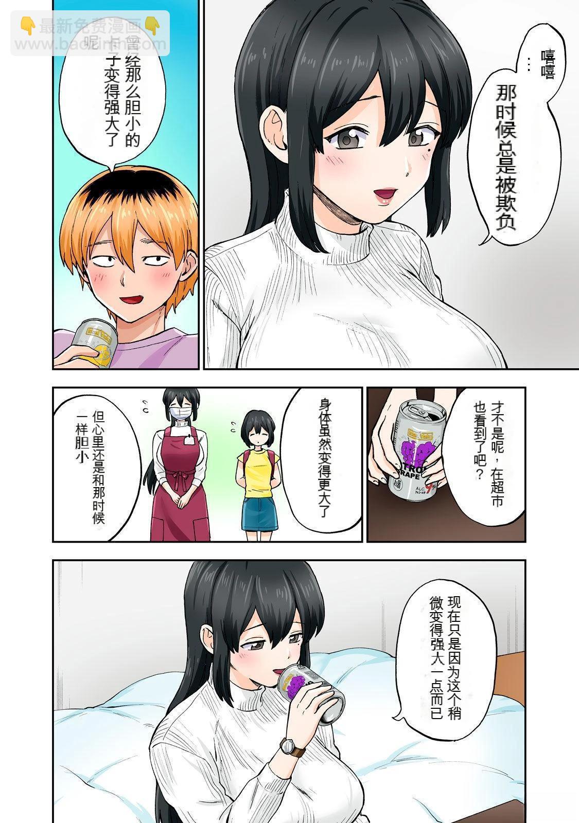 第9卷 (机翻)25
