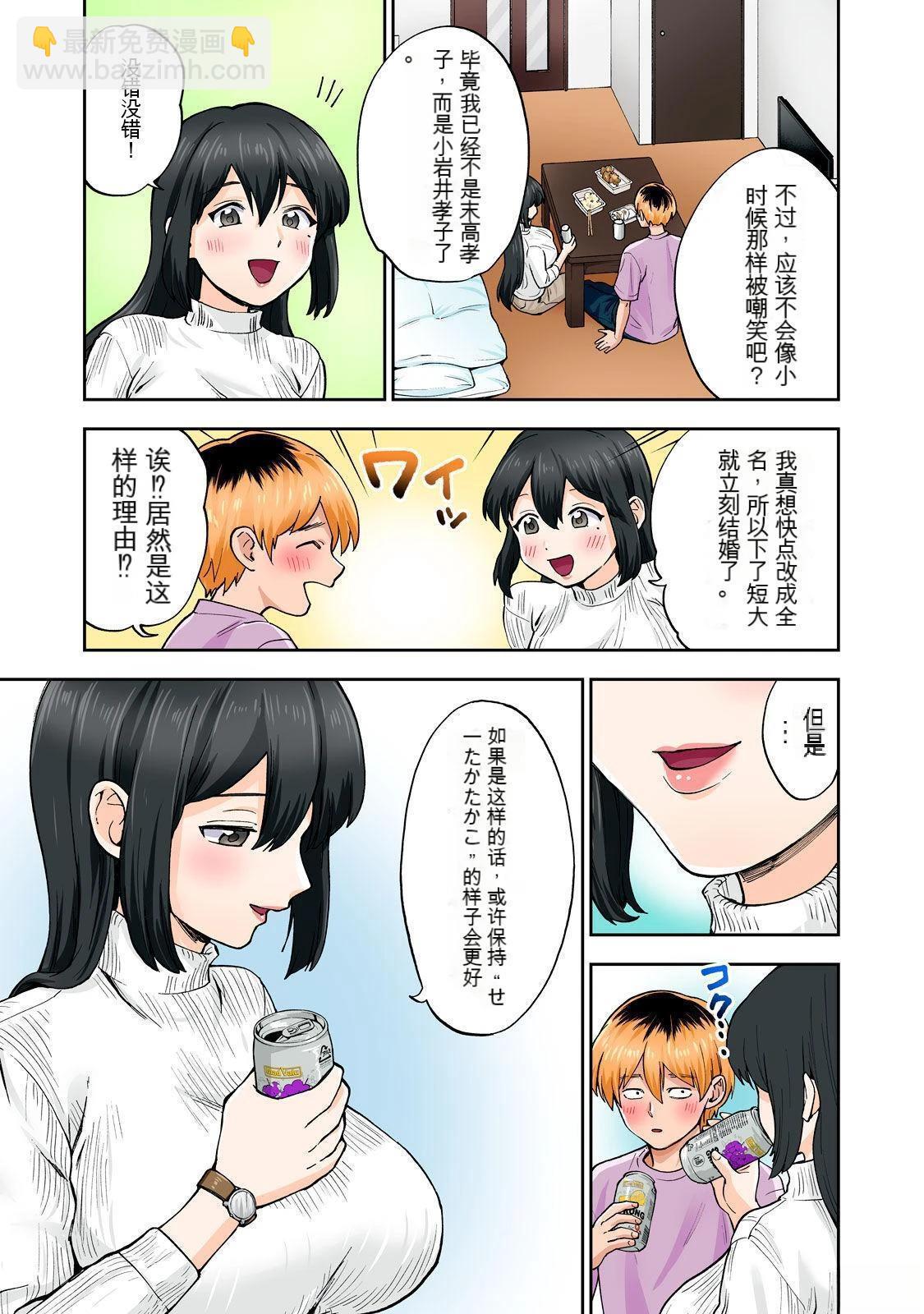 第9卷 (机翻)26