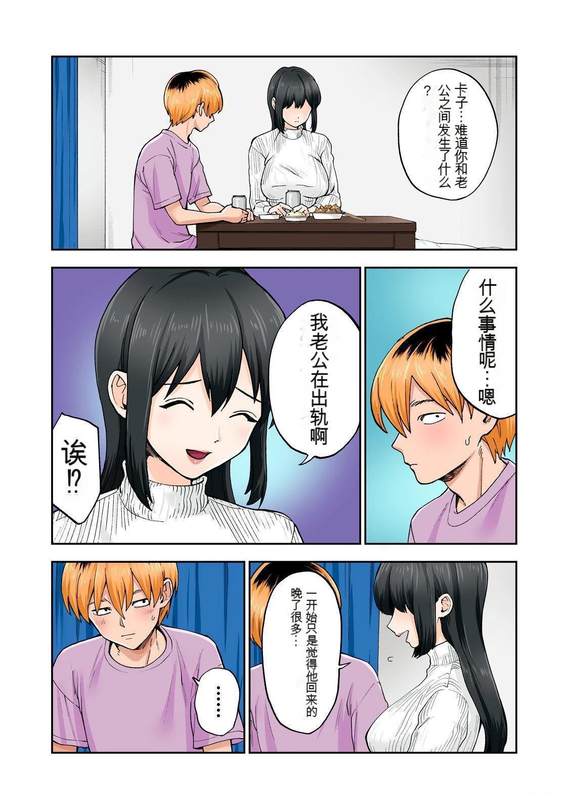 第9卷 (机翻)28
