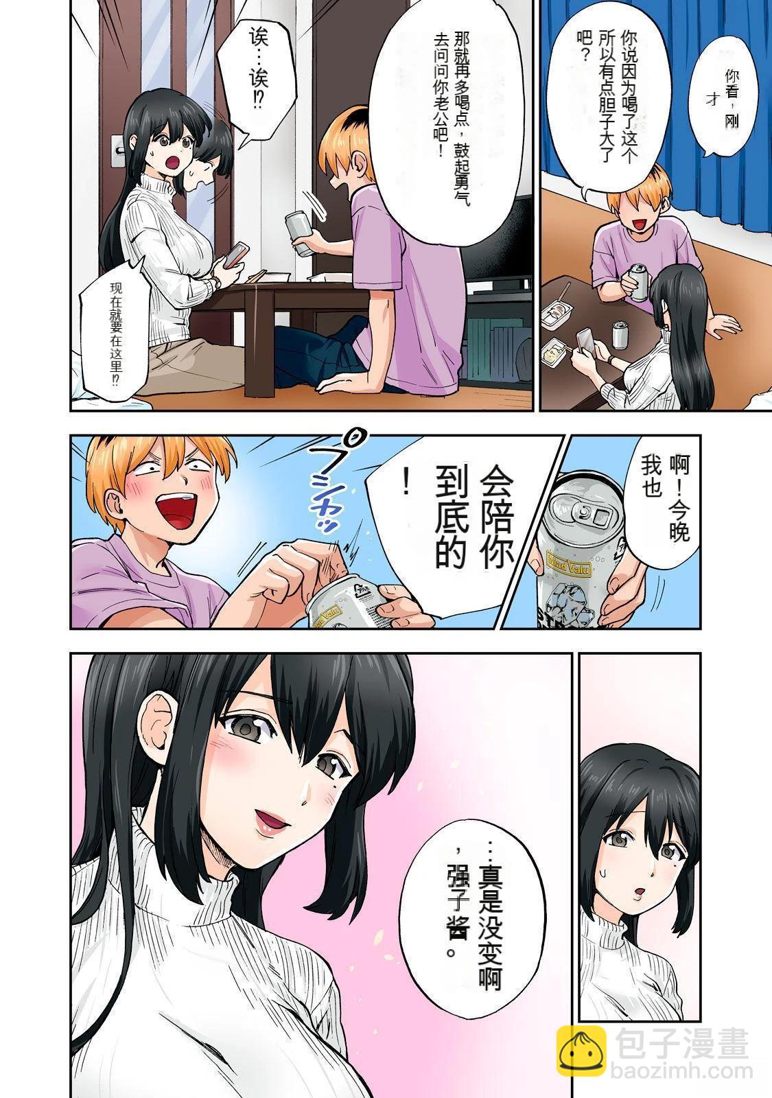 第9卷 (机翻)33