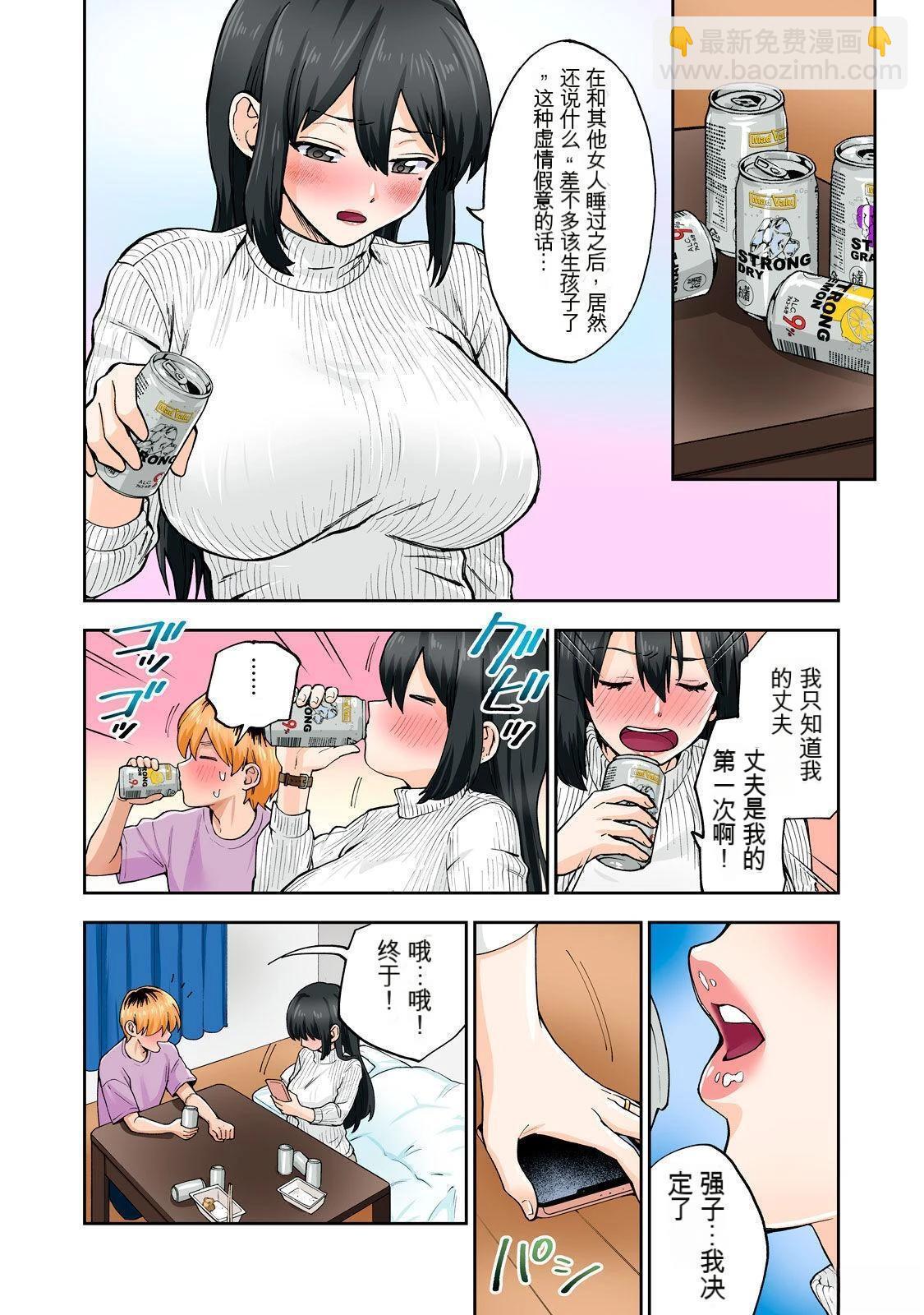 第9卷 (机翻)35