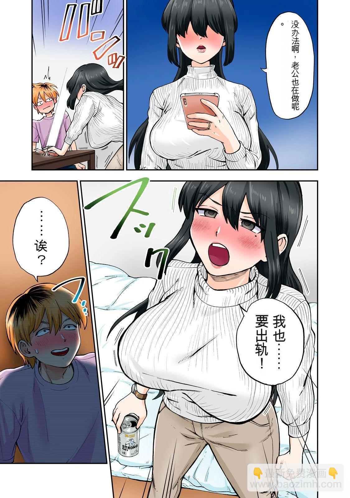第9卷 (机翻)36