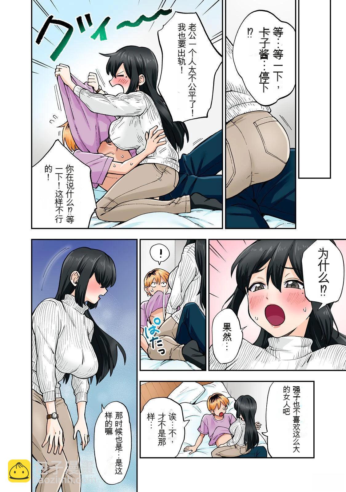 第9卷 (机翻)37