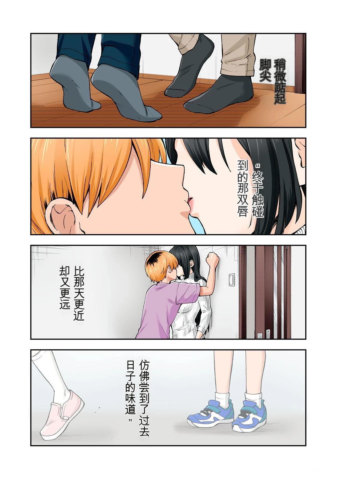 第9卷 (机翻)4