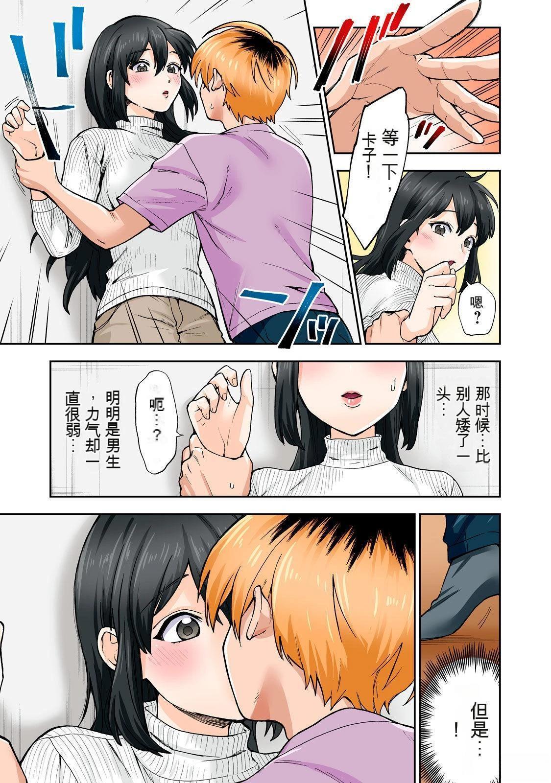 第9卷 (机翻)40