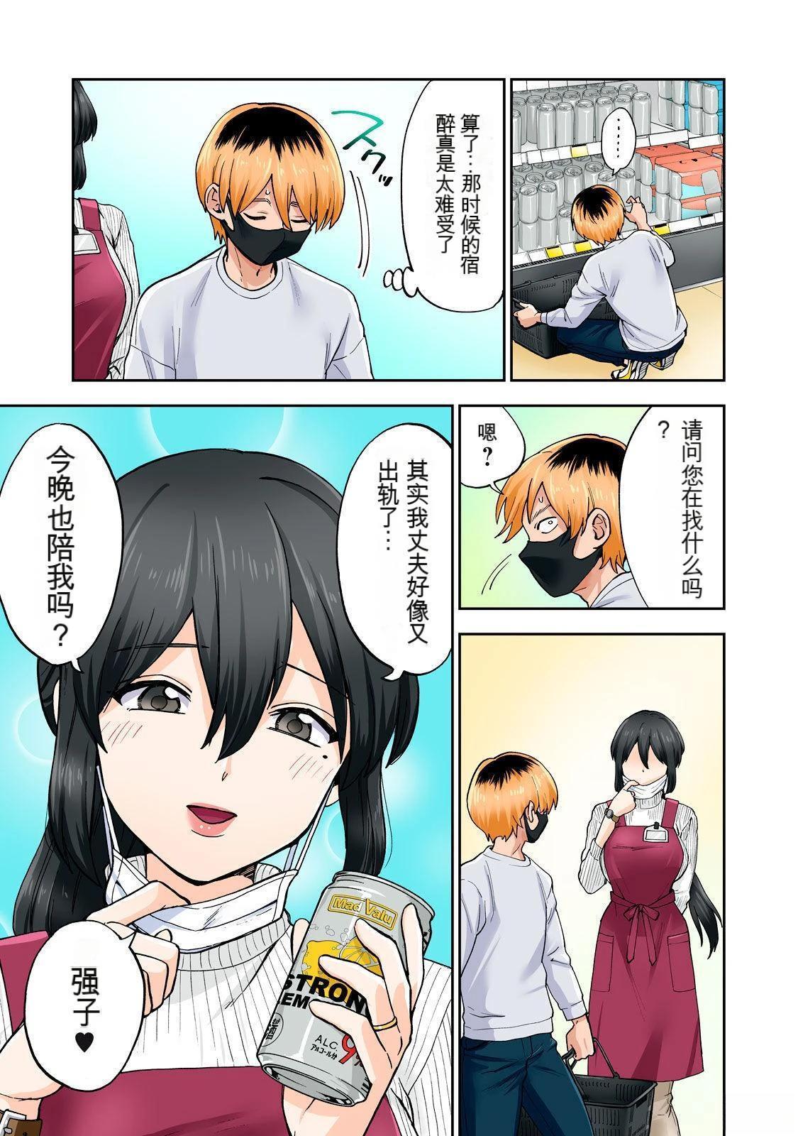 第9卷 (机翻)54
