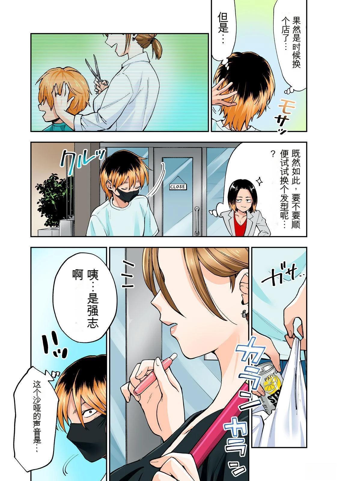 第9卷 (机翻)58