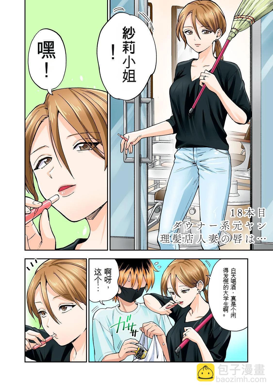 第9卷 (机翻)59