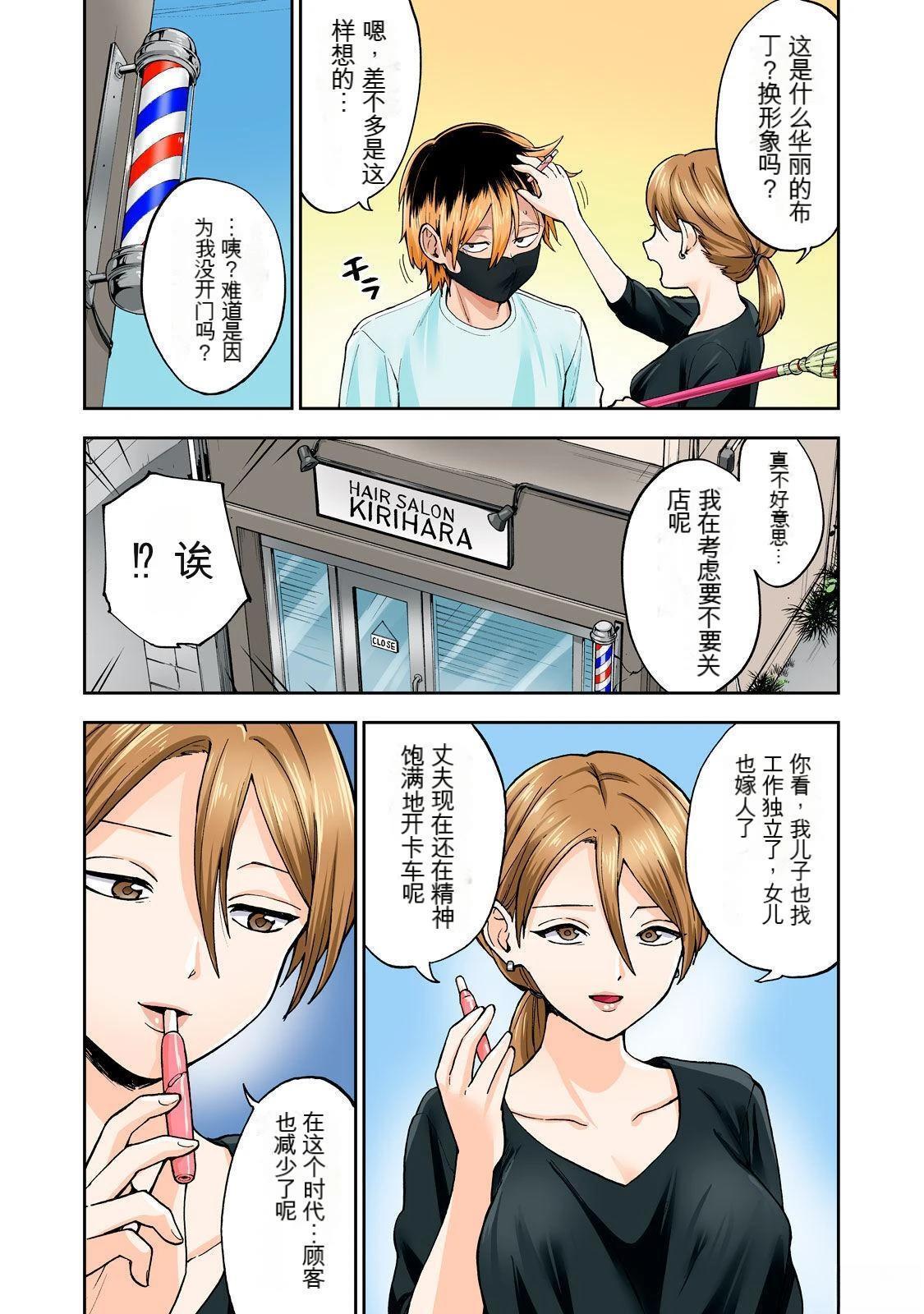 第9卷 (机翻)60