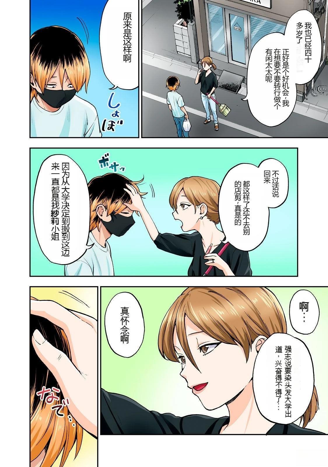 第9卷 (机翻)61