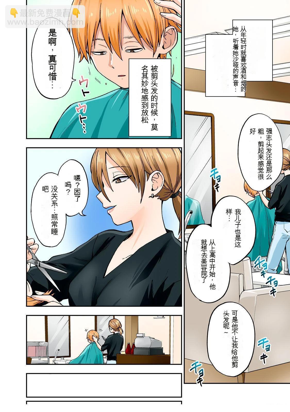 第9卷 (机翻)65