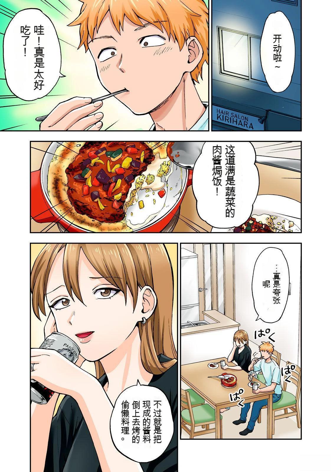 第9卷 (机翻)68
