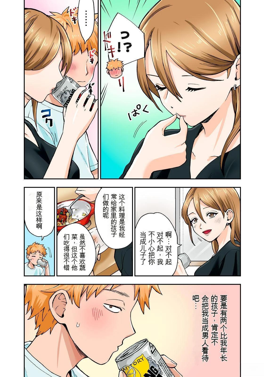 第9卷 (机翻)70