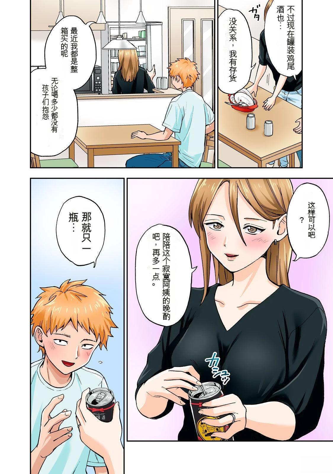 第9卷 (机翻)73