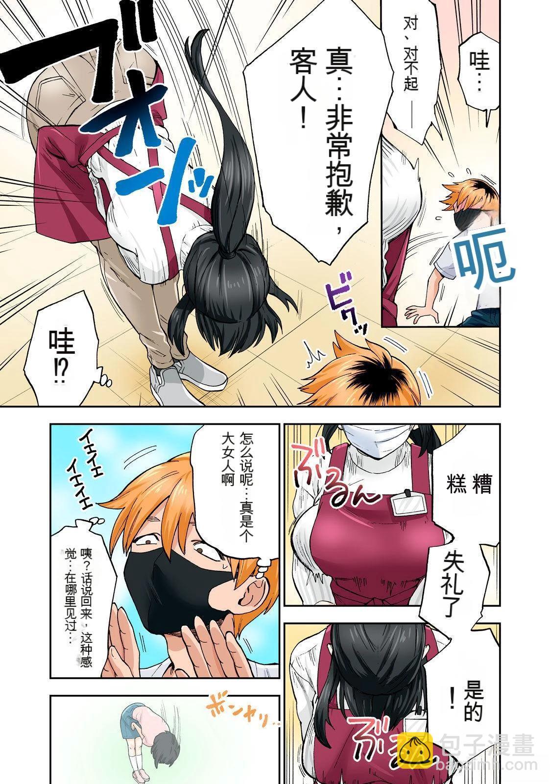 第9卷 (机翻)8