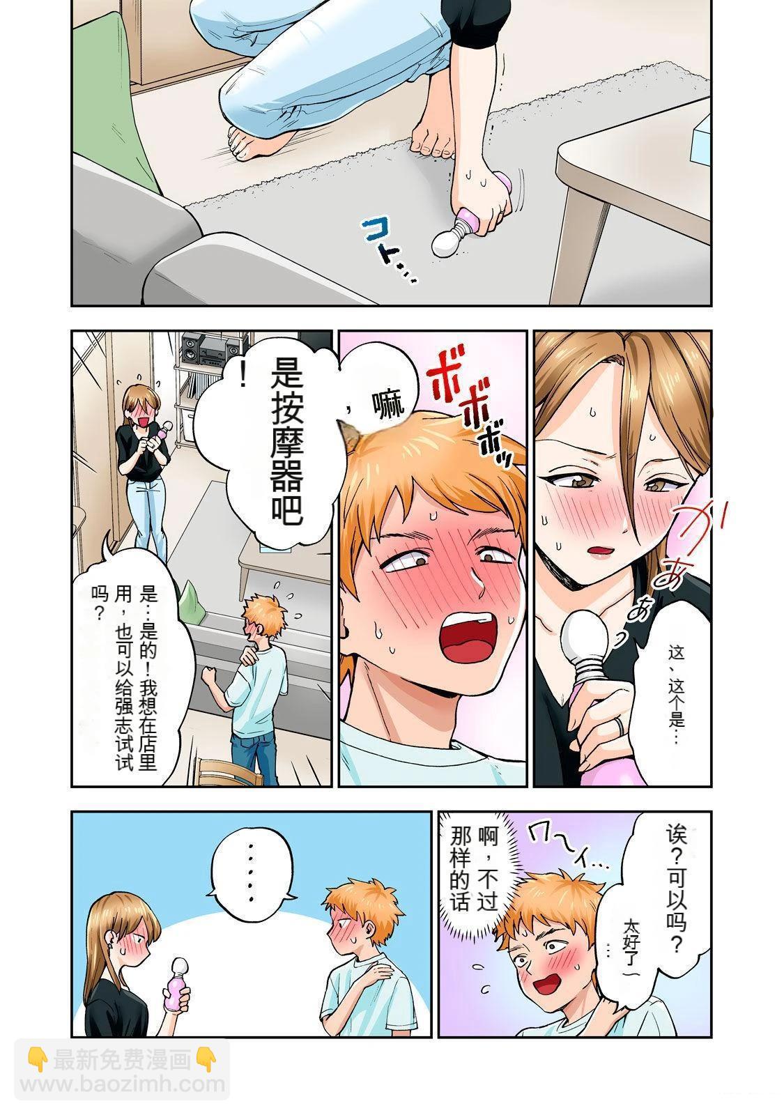 第9卷 (机翻)80