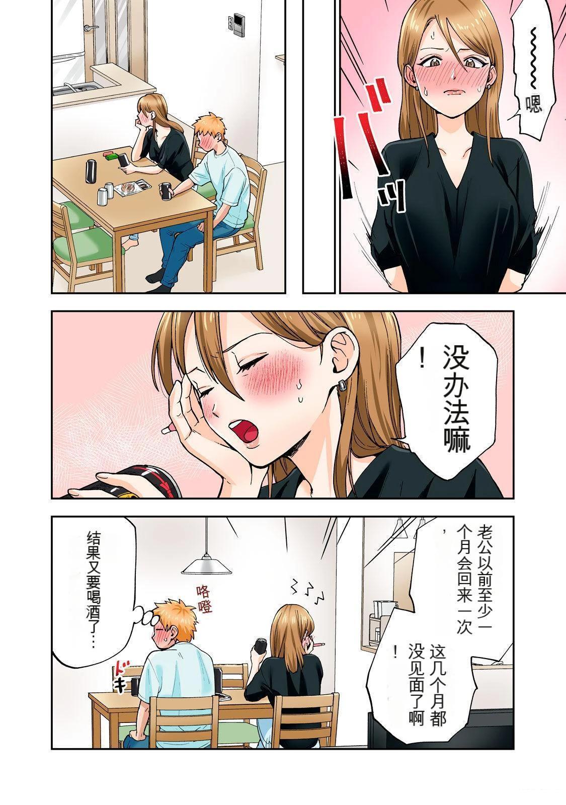 第9卷 (机翻)81