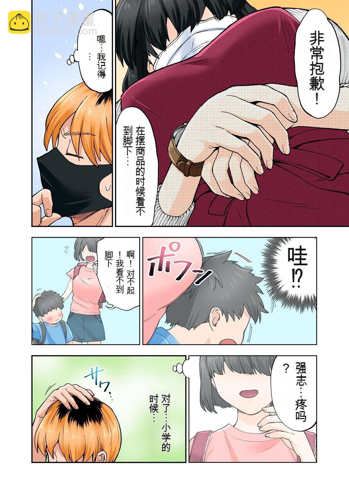 第9卷 (机翻)9