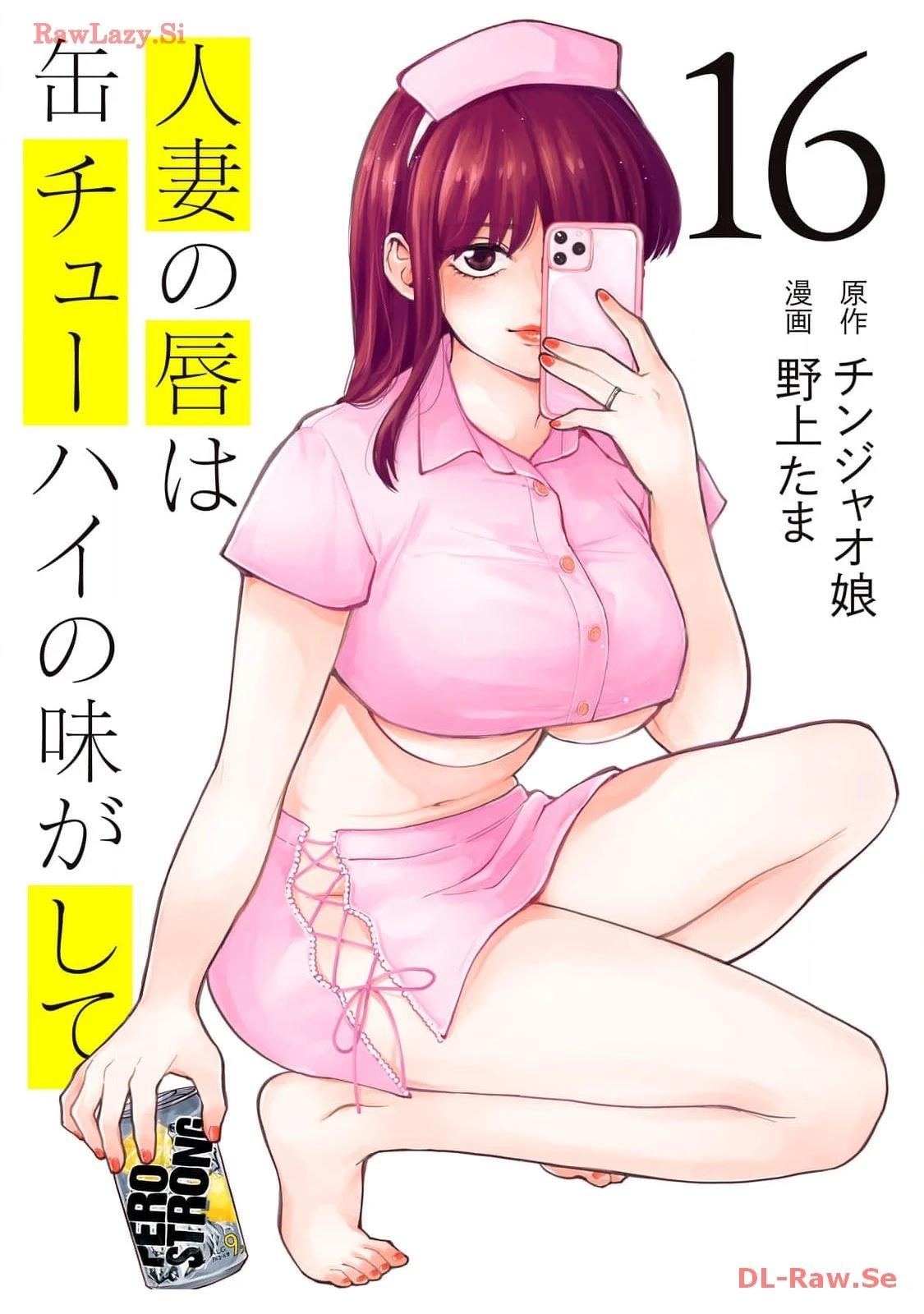 第16卷 (机翻)0