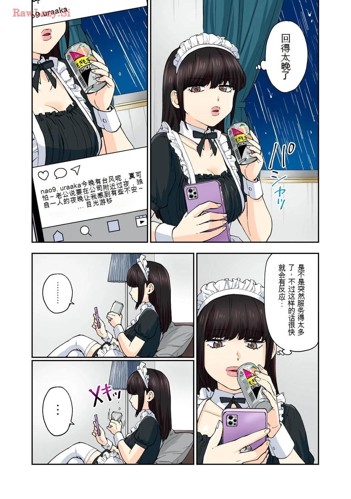 第16卷 (机翻)10