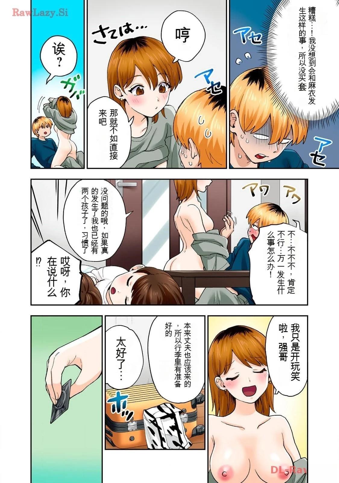 第16卷 (机翻)101