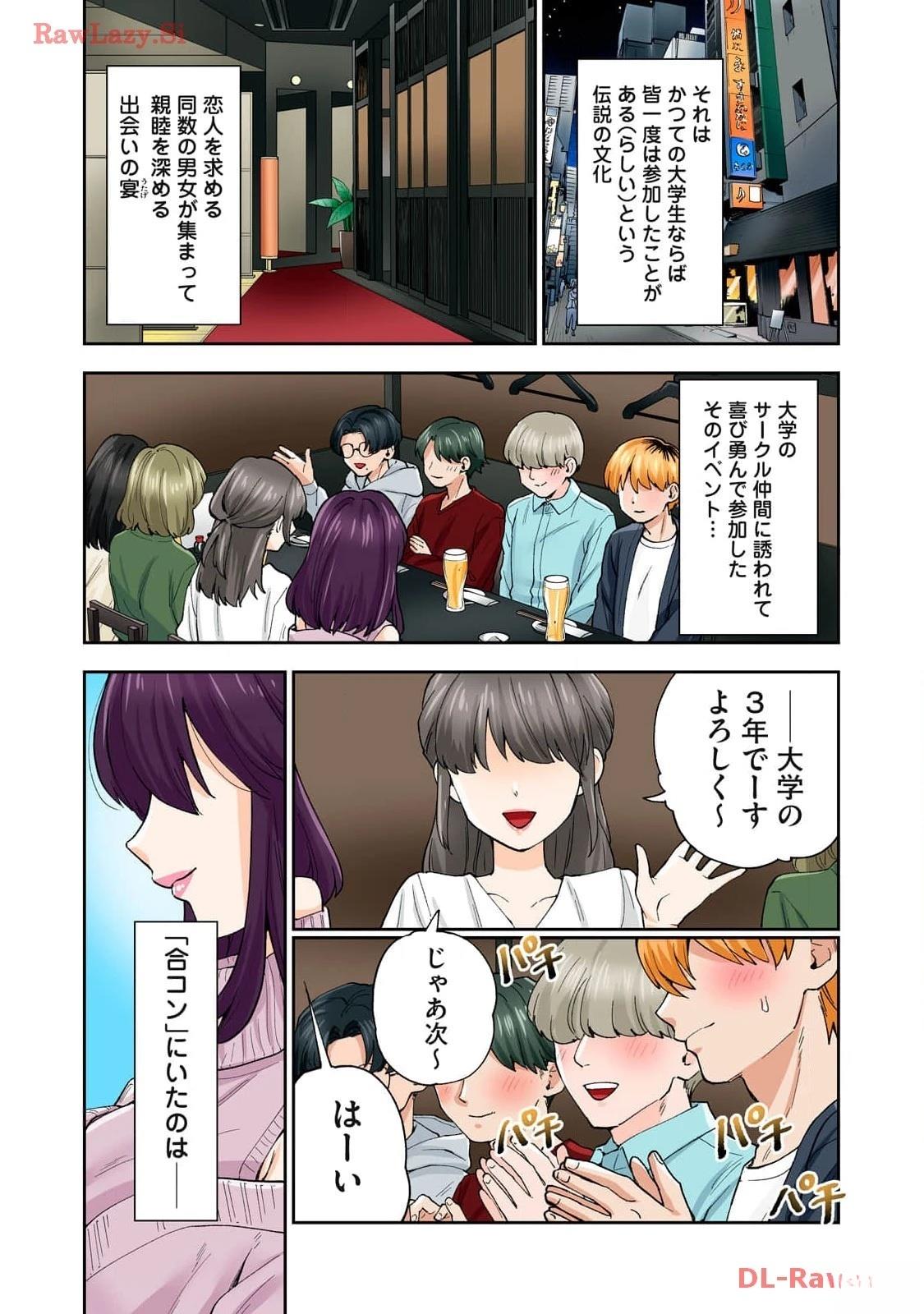 第16卷 (机翻)114