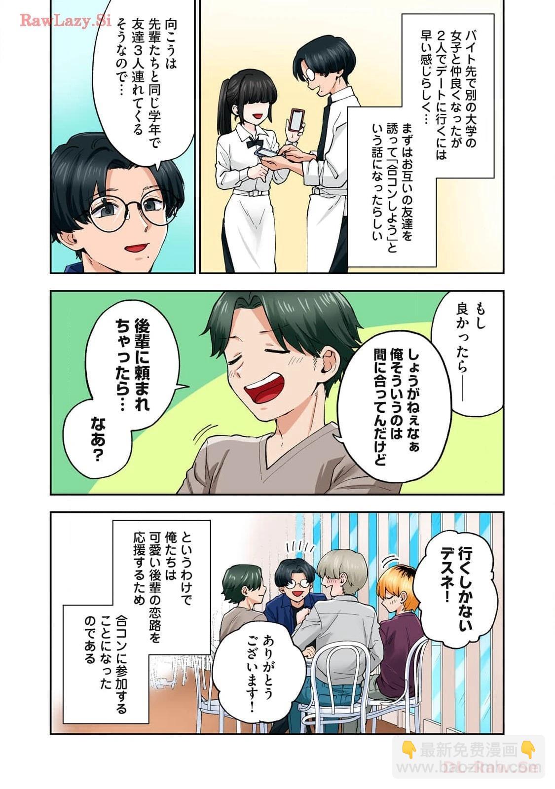 第16卷 (机翻)117