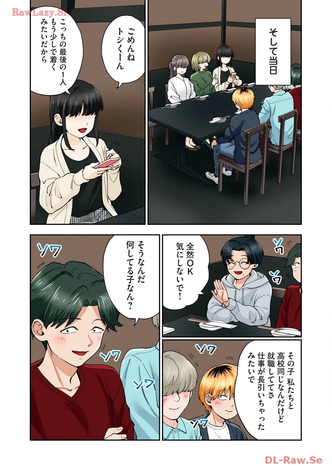 第16卷 (机翻)118