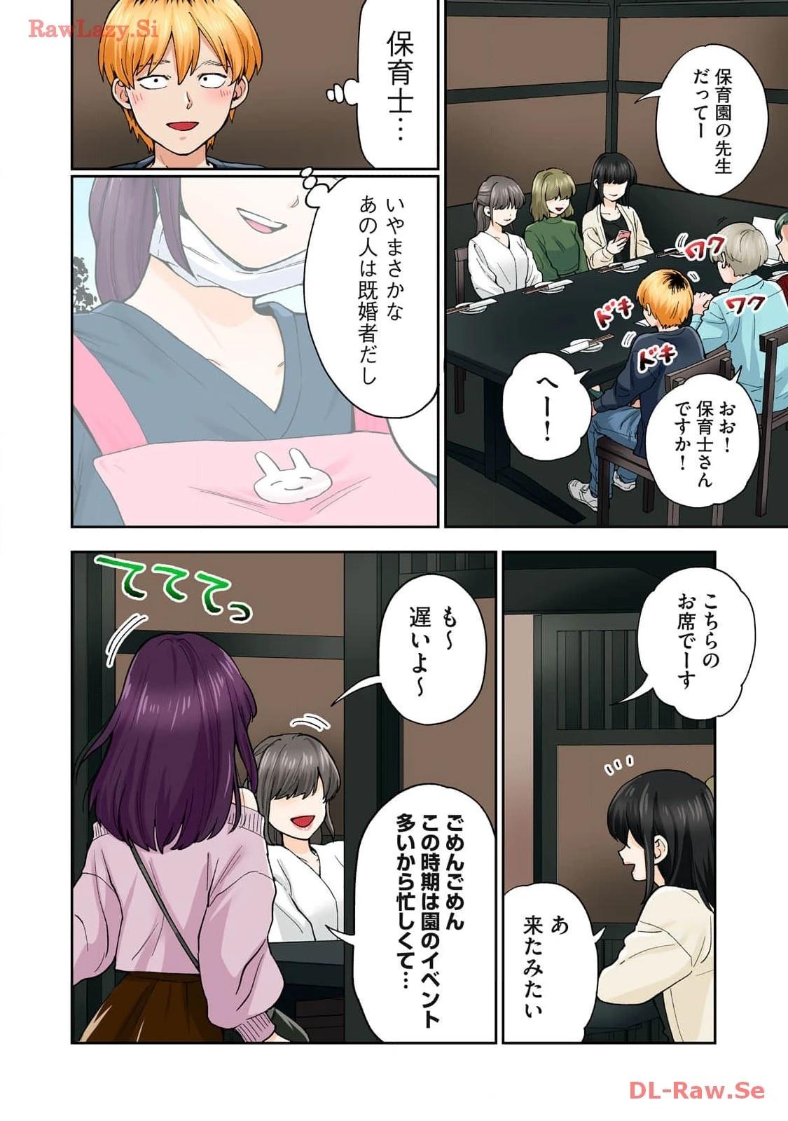 第16卷 (机翻)119