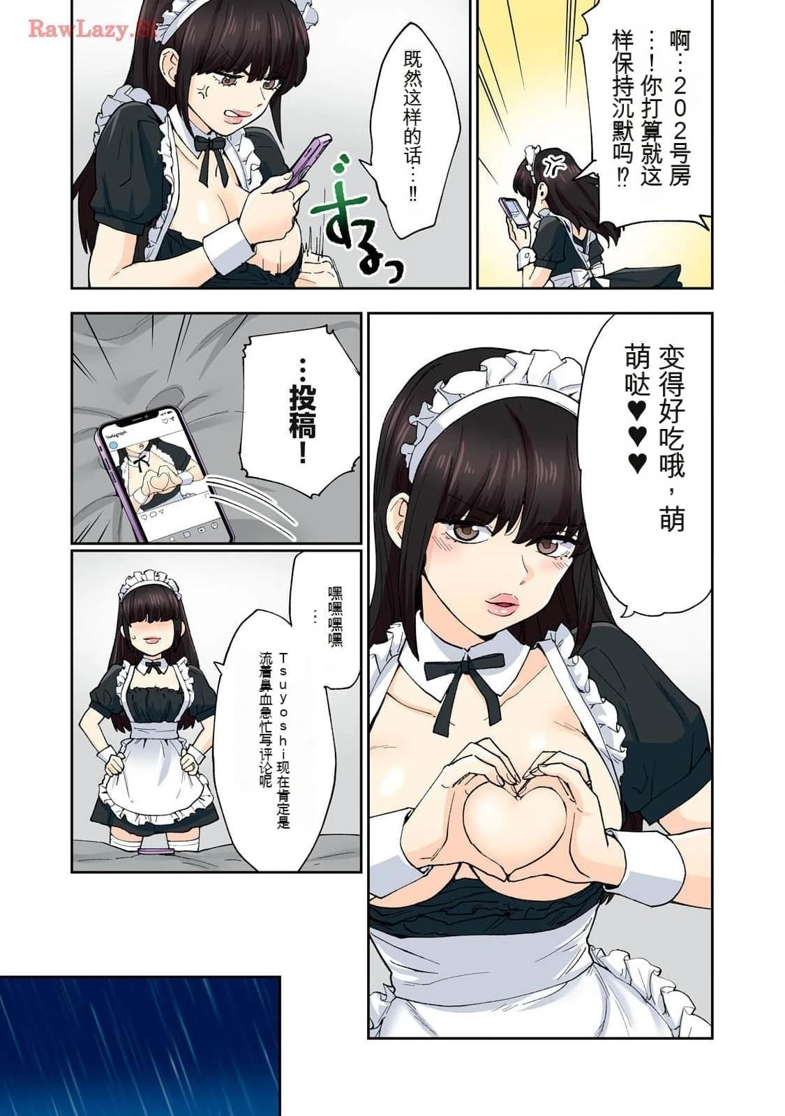 第16卷 (机翻)12
