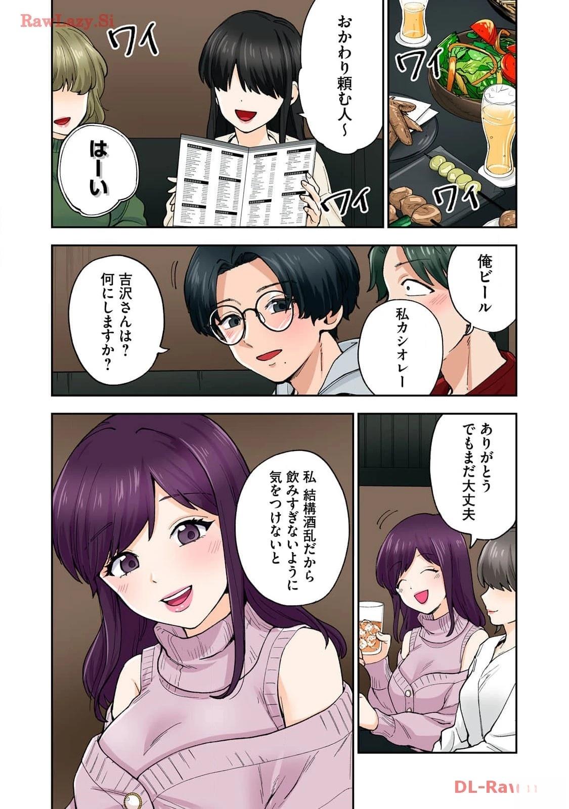 第16卷 (机翻)122