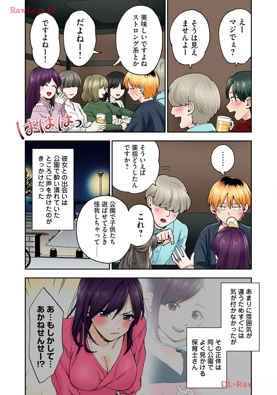 第16卷 (机翻)123