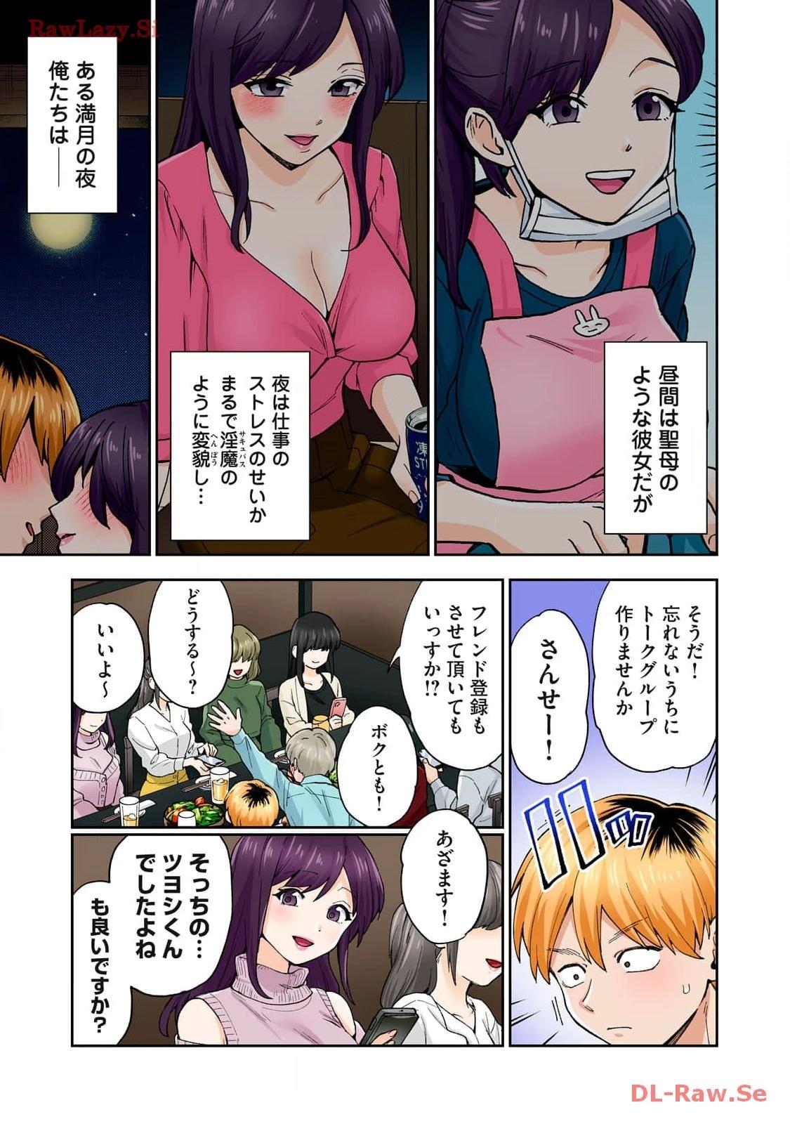 第16卷 (机翻)124