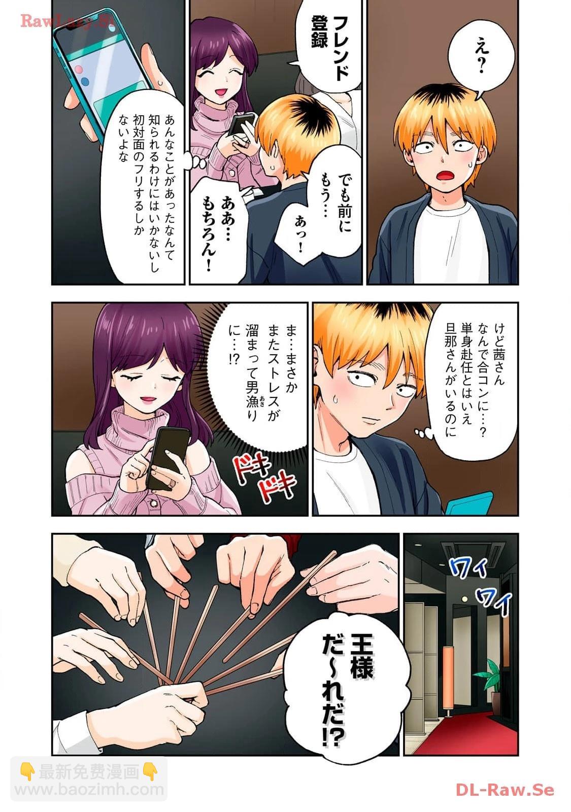 第16卷 (机翻)125