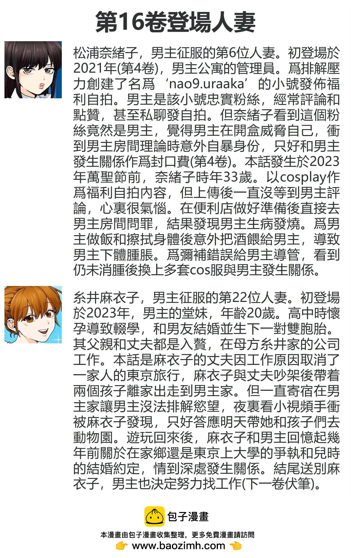 第16卷 (机翻)129