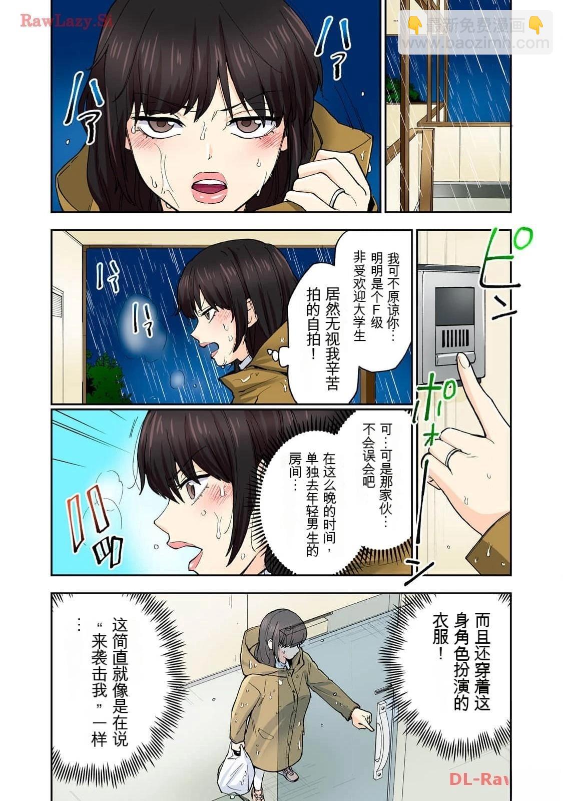 第16卷 (机翻)14